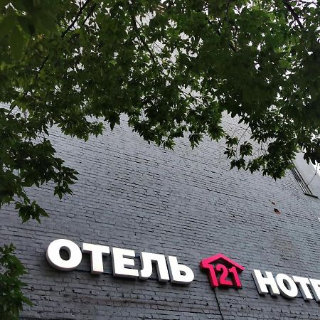 Otel 21 Sokolniki Moscow Exterior photo